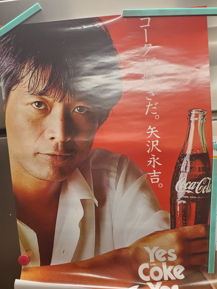 Yahoo!オークション -「矢沢永吉ポスターコカコーラ」の落札相場 Yahoo!オークション -「矢沢永吉ポスターコカコーラ」の落札相場