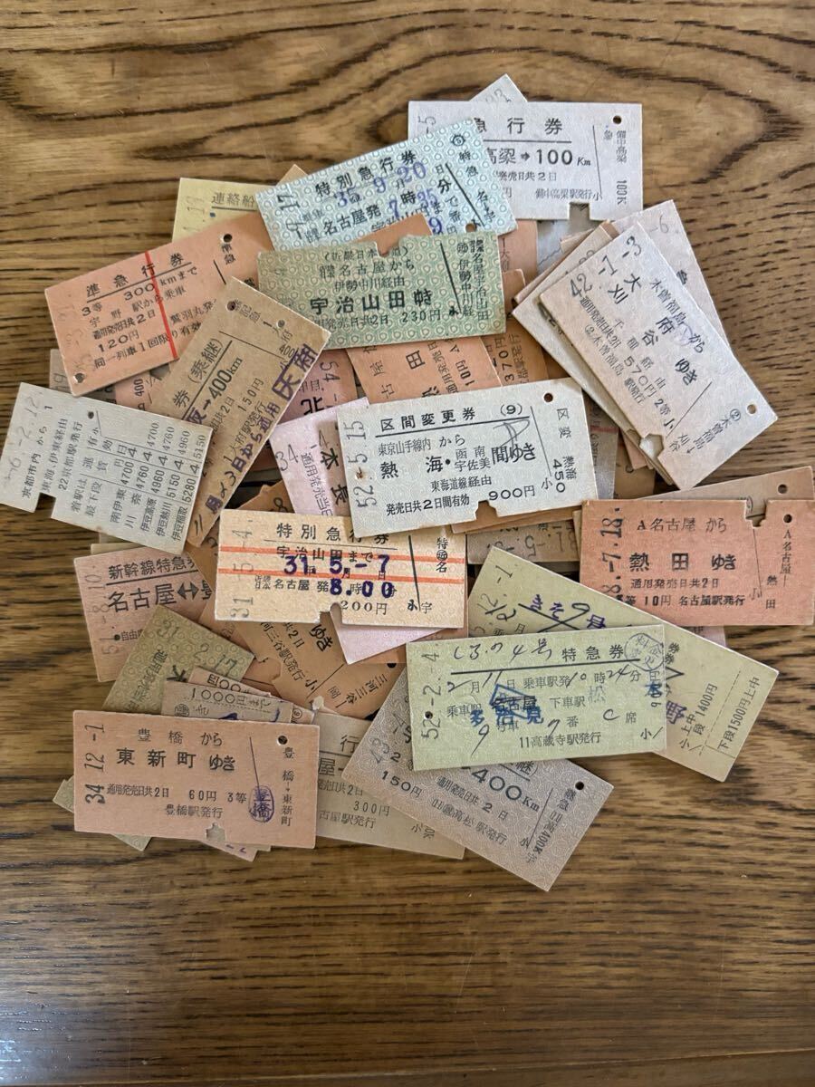 Yahoo!オークション -「昭和30年代」(切符) (鉄道)の落札相場 Yahoo!オークション -「昭和30年代」(切符) (鉄道)の落札相場