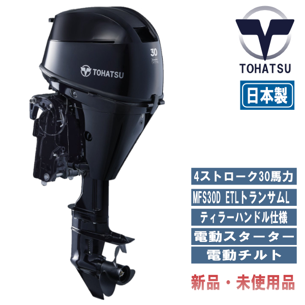 2025年最新】Yahoo!オークション -船外機 チルトの中古品・新品 2025年最新】Yahoo!オークション -船外機 チルトの中古品・新品