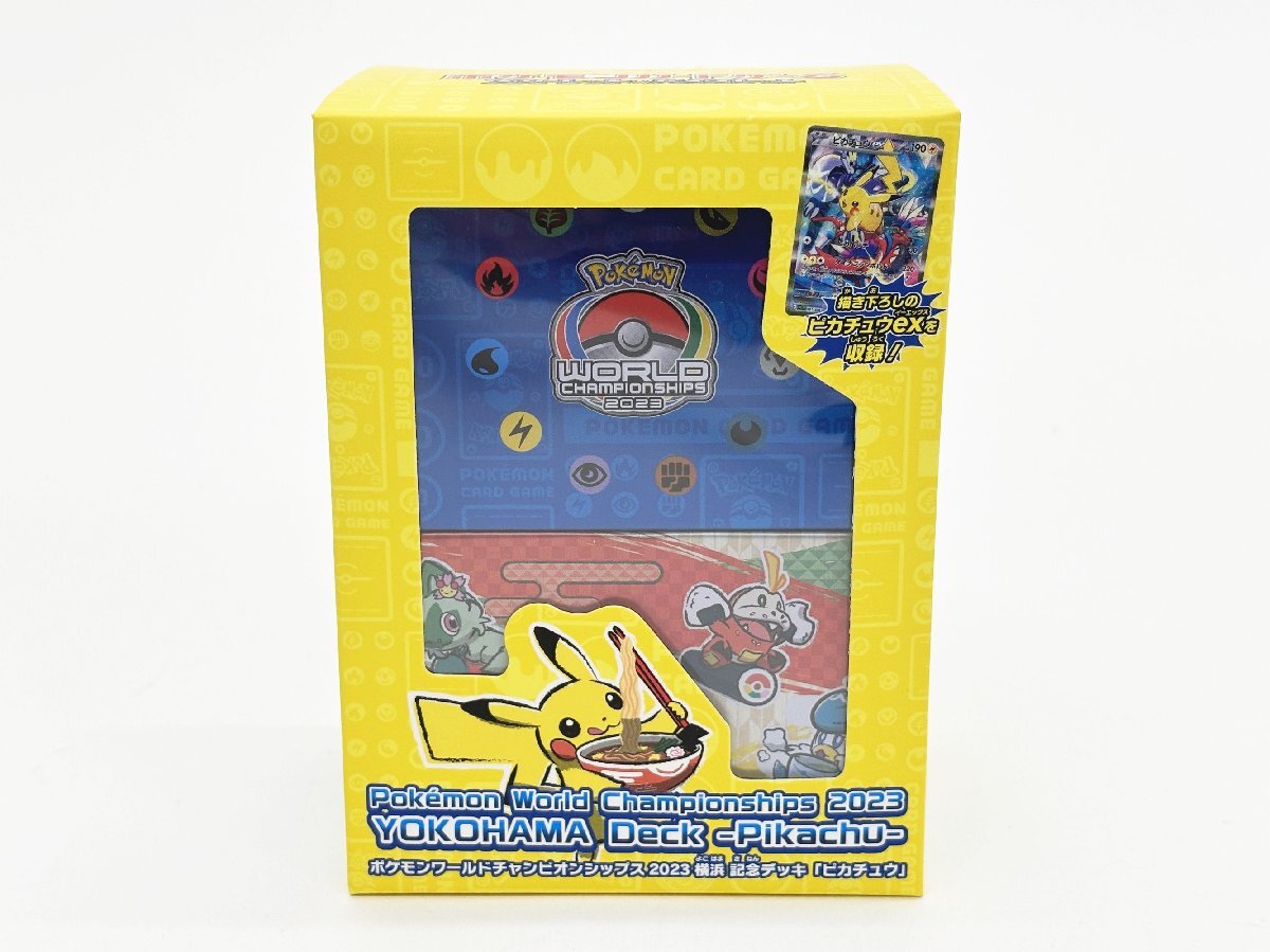 Yahoo!オークション -「ポケモンカード ピカチュウ ワールド」の Yahoo!オークション -「ポケモンカード ピカチュウ ワールド」の