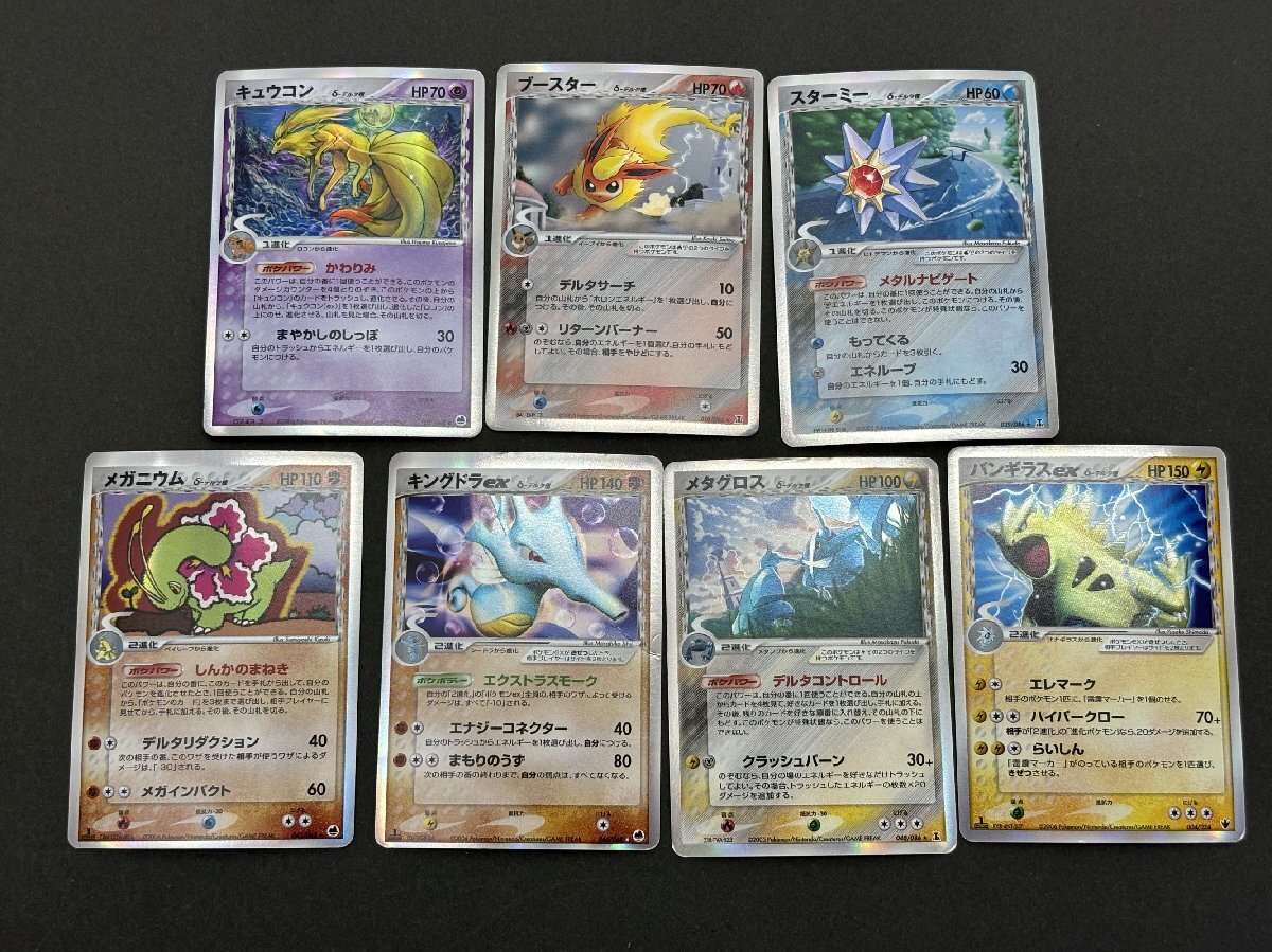 Yahoo!オークション -「メガニウムex」(ポケモンカードゲーム Yahoo!オークション -「メガニウムex」(ポケモンカードゲーム