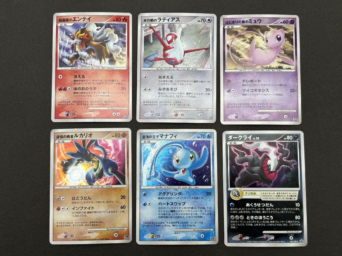 Yahoo!オークション -「ポケモンカード プレミアムシート」の Yahoo!オークション -「ポケモンカード プレミアムシート」の