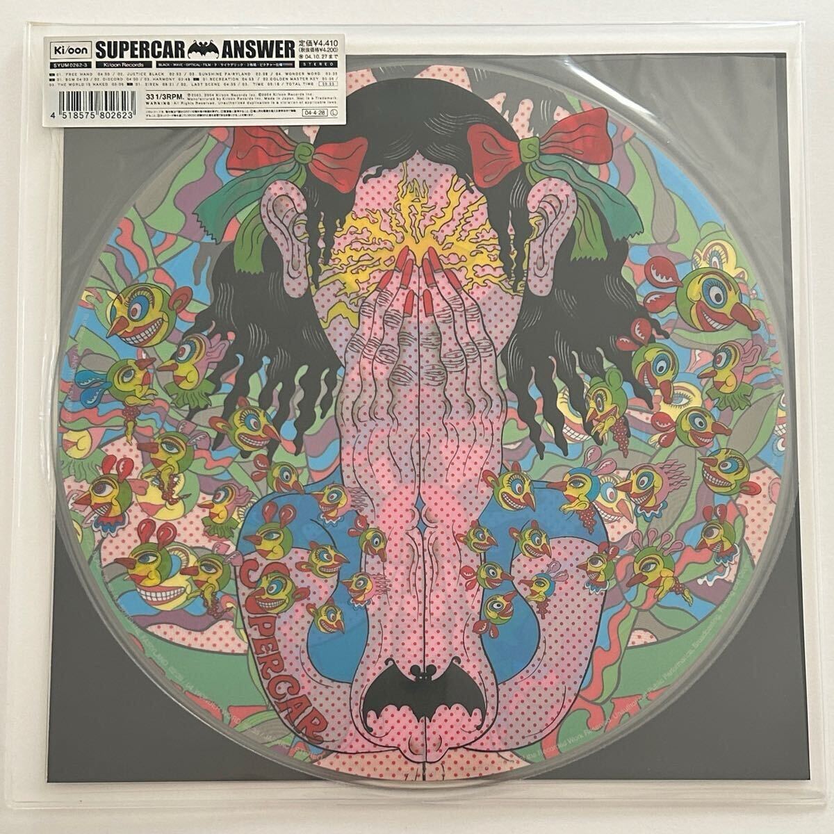 Yahoo!オークション -「suchmos サチモス」(レコード) の落札 Yahoo!オークション -「suchmos サチモス」(レコード) の落札