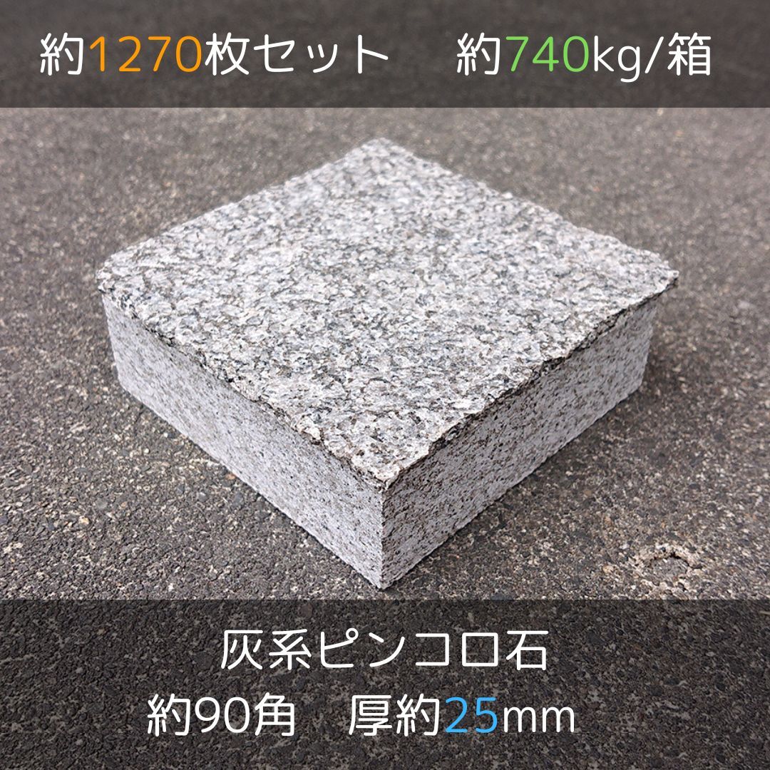 2025年最新】Yahoo!オークション -ピンコロ石の中古品・新品・未 2025年最新】Yahoo!オークション -ピンコロ石の中古品・新品・未