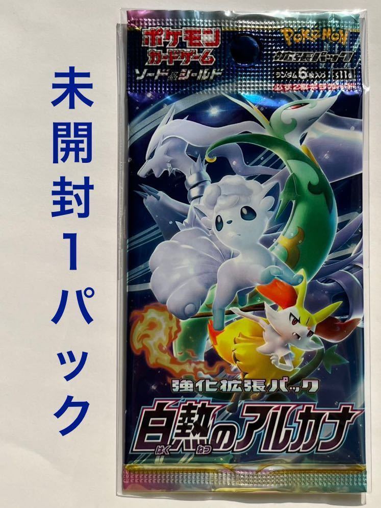 Yahoo!オークション -「ポケモン セレナ」(ポケモンカードゲーム