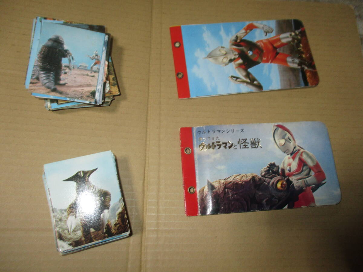 2025年最新】Yahoo!オークション -ミニカード 丸昌の中古品