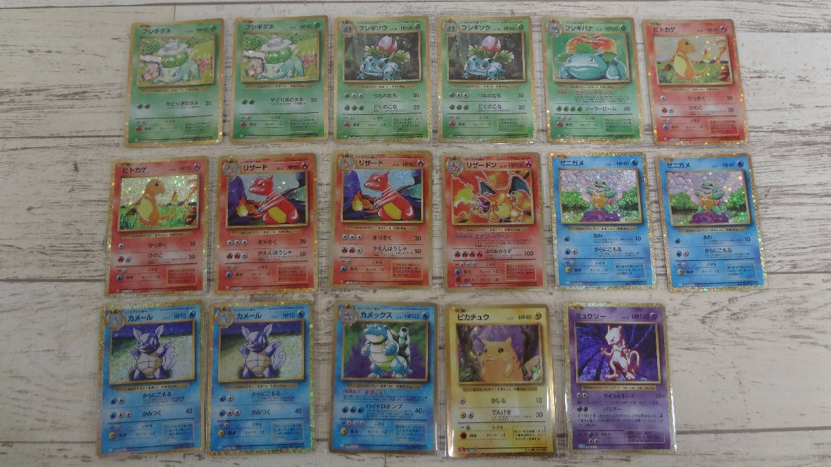 Yahoo!オークション -「ポケモンカードゲーム classic Yahoo!オークション -「ポケモンカードゲーム classic