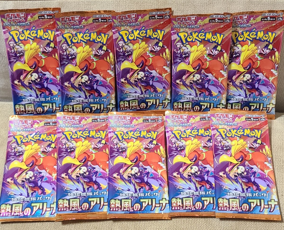 Yahoo!オークション -「ポケモンカード 未開封パック」(まとめ Yahoo!オークション -「ポケモンカード 未開封パック」(まとめ