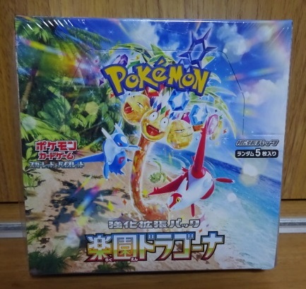 楽園ドラゴーナ シュリンク付き 1BOX Yahoo!オークション -「楽園ドラゴーナ box」の落札相場・落札価格