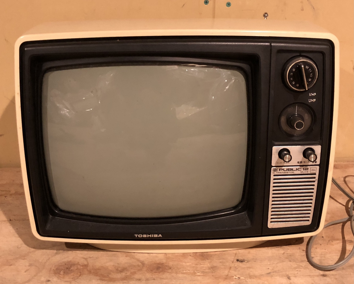 Yahoo!オークション -「東芝ブラウン管テレビ」(テレビ) (電化 Yahoo!オークション -「東芝ブラウン管テレビ」(テレビ) (電化