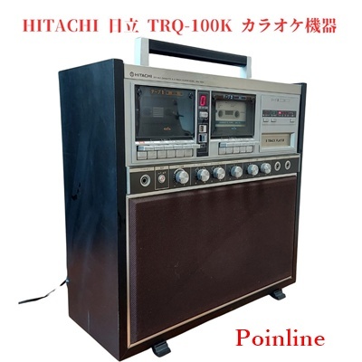 2025年最新】Yahoo!オークション -hitachi trq(一般)の中古品 2025年最新】Yahoo!オークション -hitachi trq(一般)の中古品