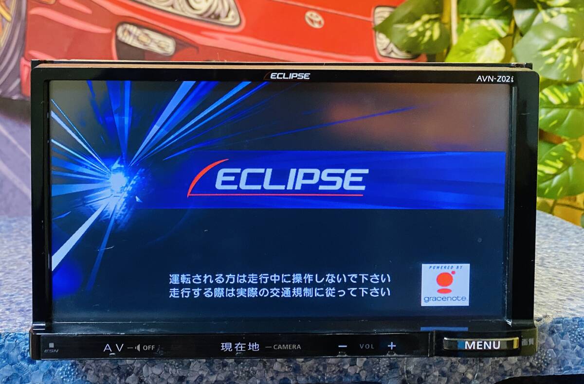 2025年最新】Yahoo!オークション -イクリプスナビ中古の中古品 2025年最新】Yahoo!オークション -イクリプスナビ中古の中古品