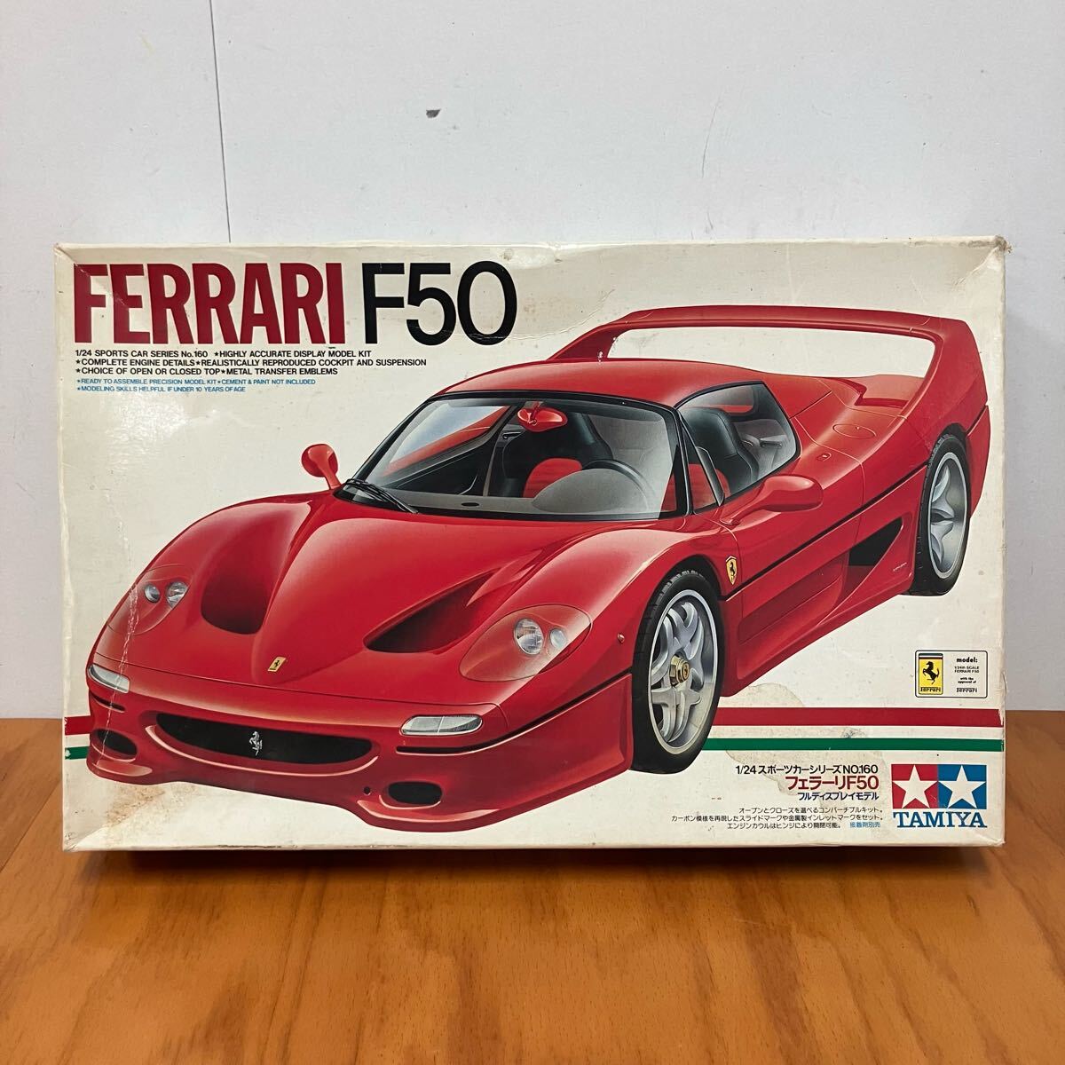 Amazon | タミヤ 1/24 スポーツカーシリーズ No.160 フェラーリ