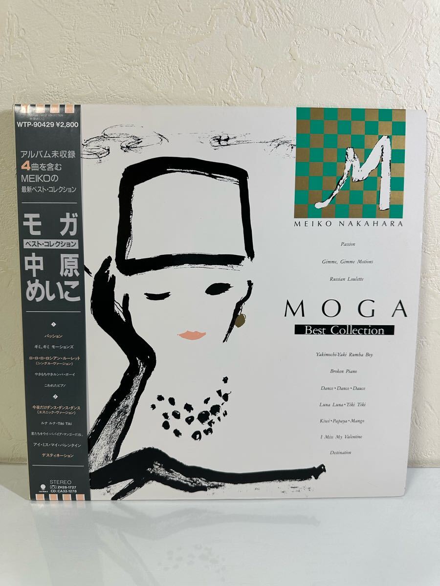 WEB限定カラー Yahoo!オークション -「中原めいこ レコード lp」(レコード) の 邦楽