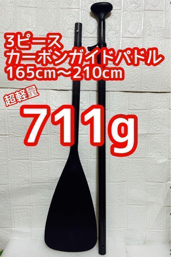 2025年最新】Yahoo!オークション -sup パドル(スポーツ 2025年最新】Yahoo!オークション -sup パドル(スポーツ