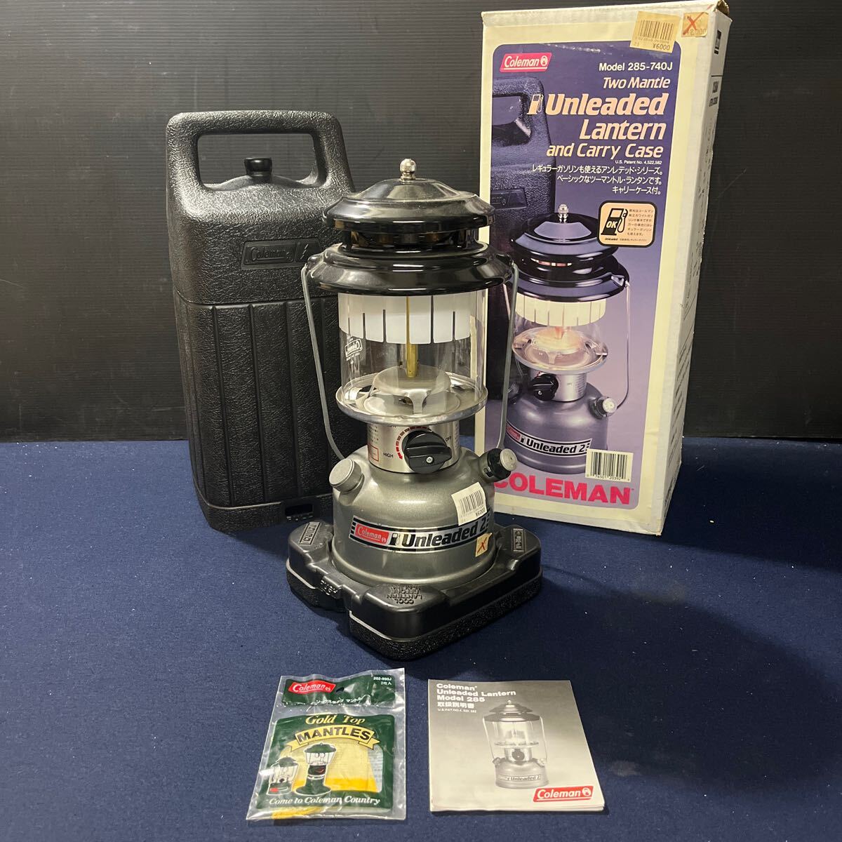 Yahoo!オークション -「コールマン285ツーマントルランタン」の Yahoo!オークション -「コールマン285ツーマントルランタン」の