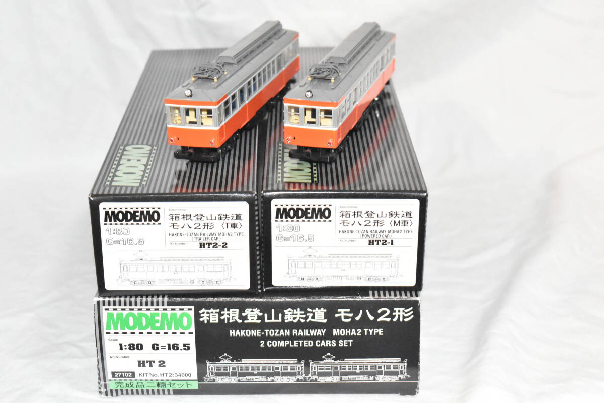 Yahoo!オークション -「modemo 箱根登山鉄道」の落札相場・落札価格 Yahoo!オークション -「modemo 箱根登山鉄道」の落札相場・落札価格