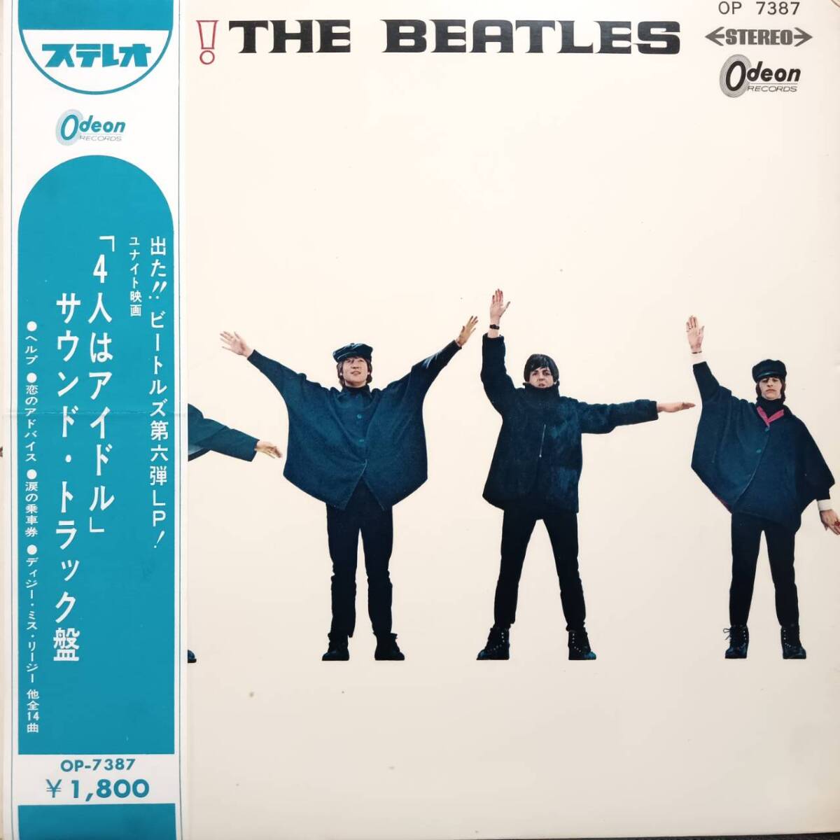 Yahoo!オークション -「赤盤 help」(レコード) の落札相場・落札価格 Yahoo!オークション -「赤盤 help」(レコード) の落札相場・落札価格