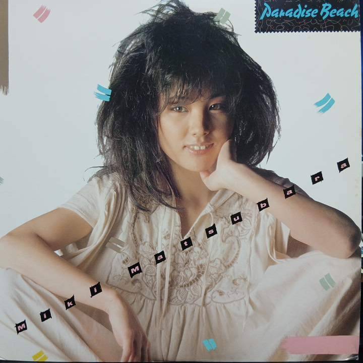 2025年最新】Yahoo!オークション -真夜中のドア(レコード)の中古