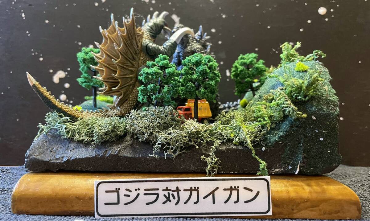 2025年最新】Yahoo!オークション -ジオラマ(ゴジラ)の中古品