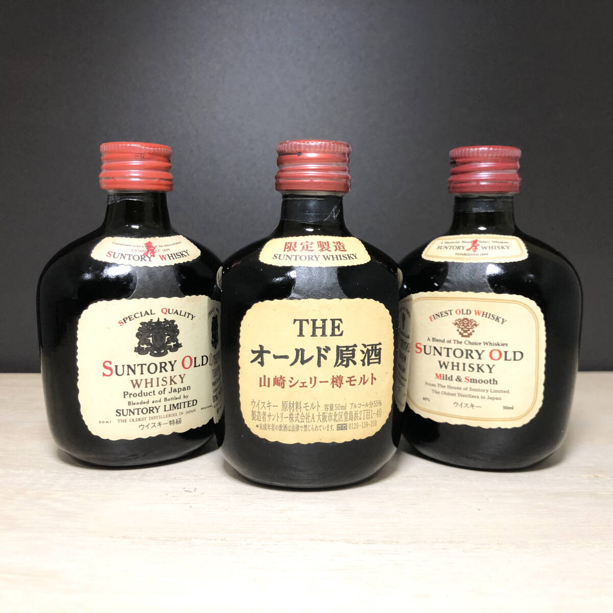 Yahoo!オークション -「オールド原酒」の落札相場・落札価格 Yahoo!オークション -「オールド原酒」の落札相場・落札価格