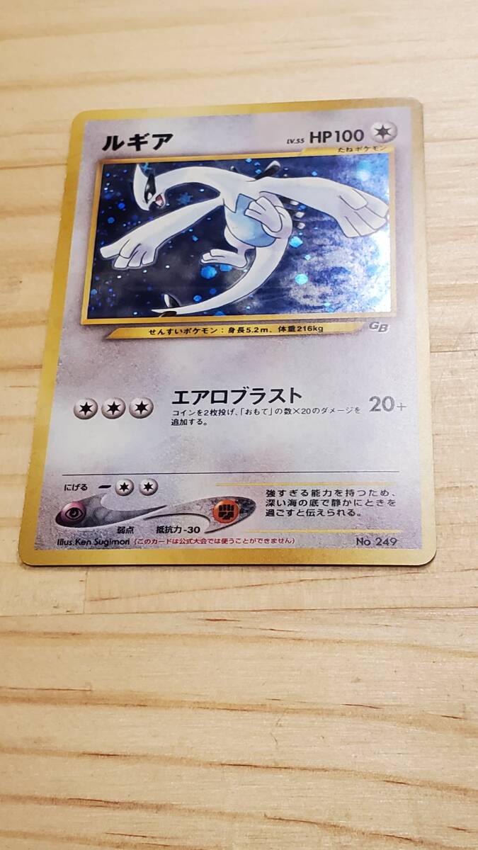 Yahoo!オークション -「ポケモンカードgb2」(トレーディング Yahoo!オークション -「ポケモンカードgb2」(トレーディング
