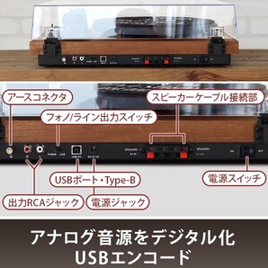 【新品・未使用】GAD1401 レコードプレーヤー&ブックシェルフスピーカー GADHOUSE ガッドハウス ガドハウス