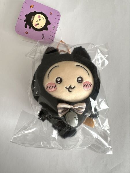 【送料無料】ちいかわ 黒猫のマスコット うさぎ 新品未開封