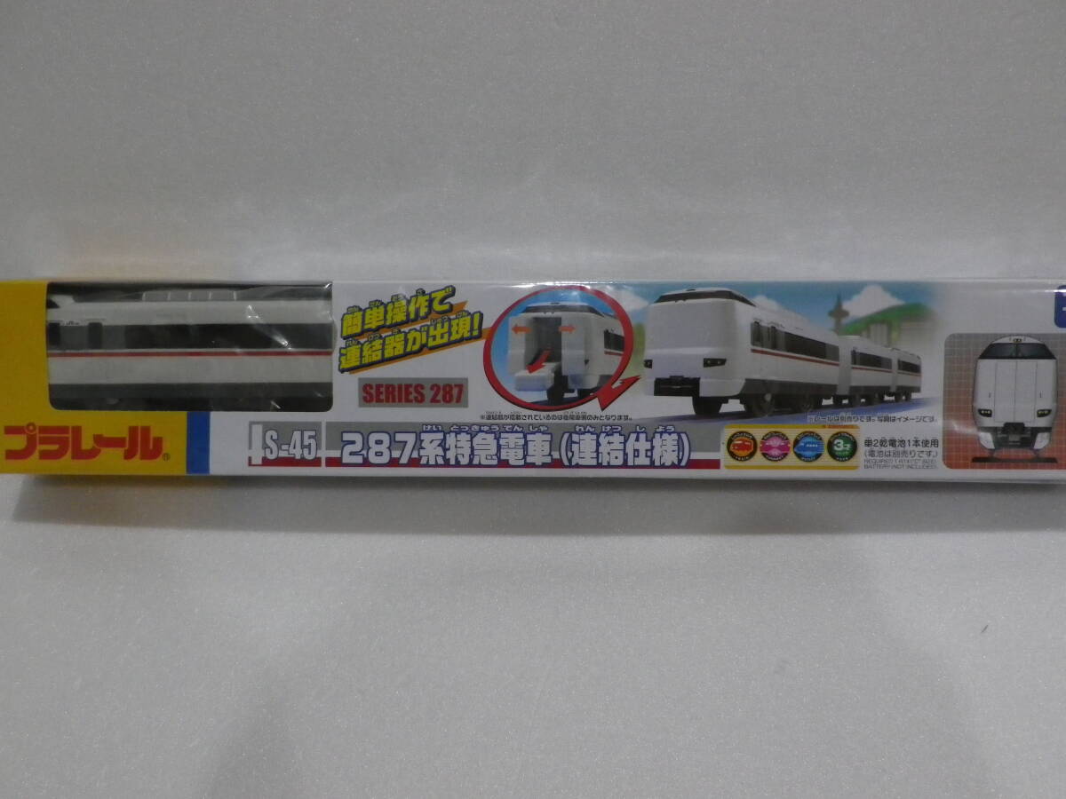 Amazon.co.jp: プラレール S-45 JR西日本287系特急電車 (連結