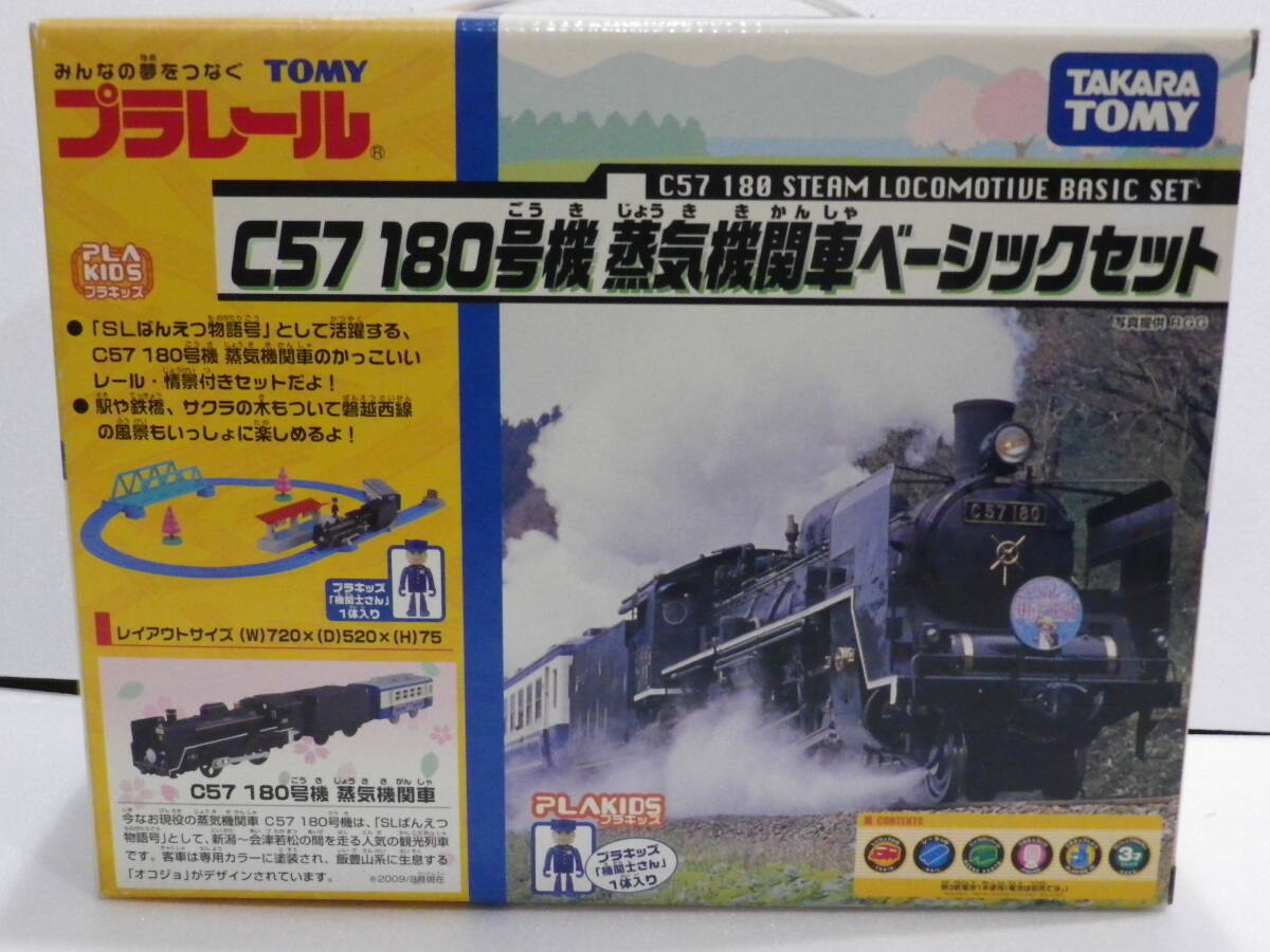 Yahoo!オークション -「プラレール c57 180」の落札相場・落札価格 Yahoo!オークション -「プラレール c57 180」の落札相場・落札価格