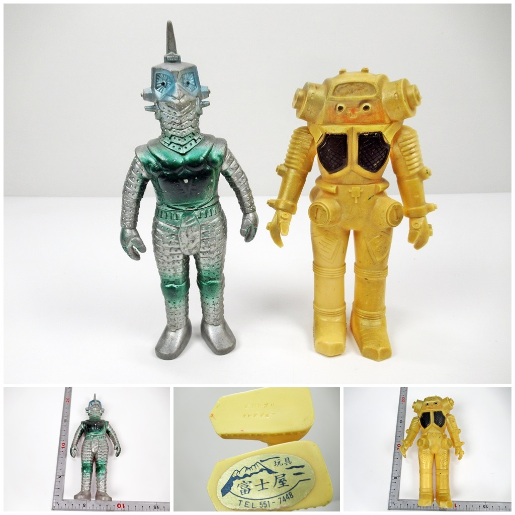 Yahoo!オークション -「キングジョー」(ソフビ) (ビンテージ)の Yahoo!オークション -「キングジョー」(ソフビ) (ビンテージ)の