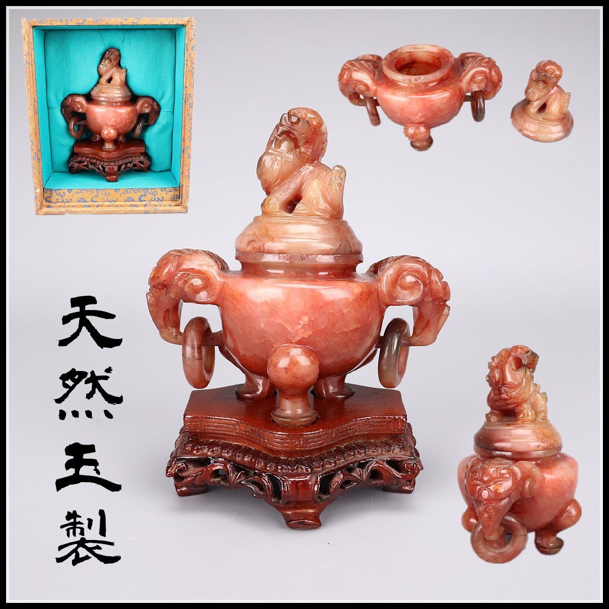 中国古玩 唐物 緑砡石 翡翠 遊環 置物 香炉 時代物 極上品 初
