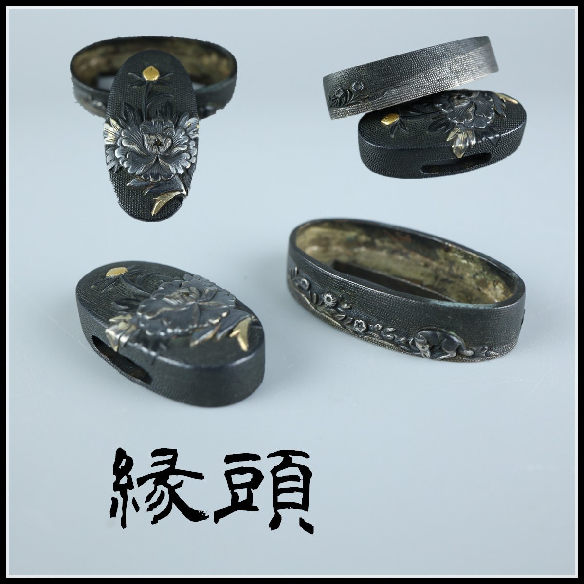 Yahoo!オークション -「牡丹」(鍔、刀装具) (武具)の落札相場 Yahoo!オークション -「牡丹」(鍔、刀装具) (武具)の落札相場