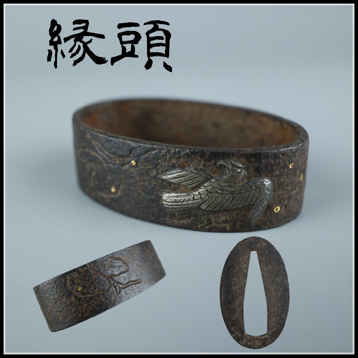 2025年最新】Yahoo!オークション -目貫 金具の中古品・新品・未