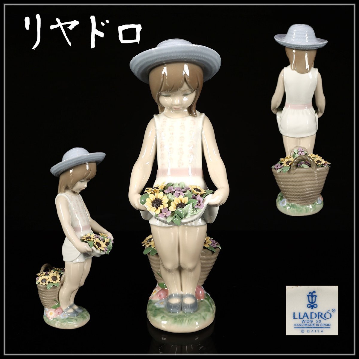 Yahoo!オークション -「花 スカート」(陶芸) (工芸品)の落札相場 Yahoo!オークション -「花 スカート」(陶芸) (工芸品)の落札相場
