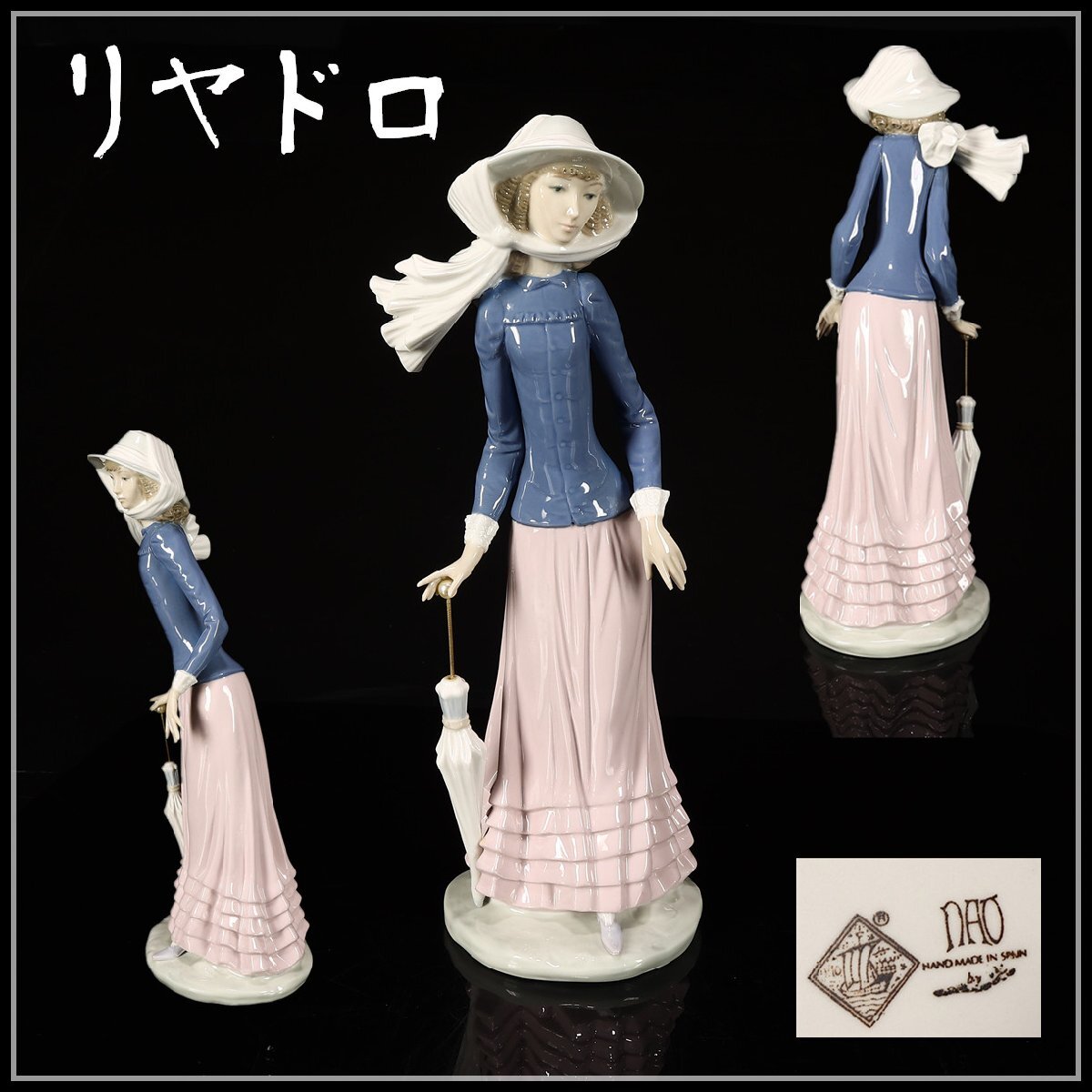 2025年最新】Yahoo!オークション -リヤドロ lladro リヤドロの