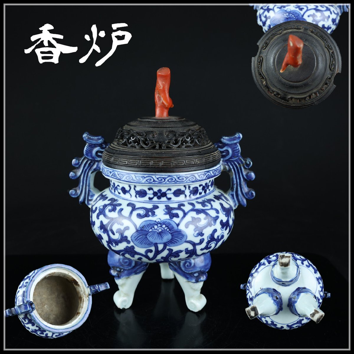 Yahoo!オークション -「中国 香炉」(染付) (骨董陶磁器一般)の Yahoo!オークション -「中国 香炉」(染付) (骨董陶磁器一般)の