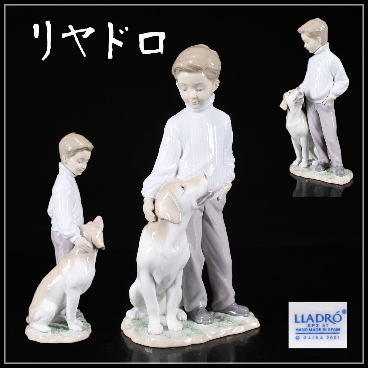 Yahoo!オークション -「リヤドロ 犬 少年」の落札相場・落札価格 Yahoo!オークション -「リヤドロ 犬 少年」の落札相場・落札価格