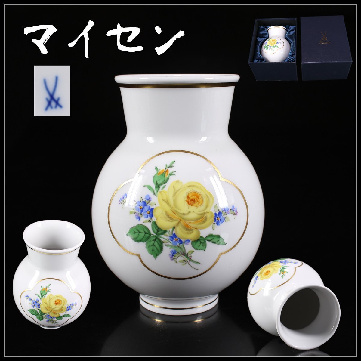 2025年最新】Yahoo!オークション -マイセン 花瓶の中古品・新品 2025年最新】Yahoo!オークション -マイセン 花瓶の中古品・新品