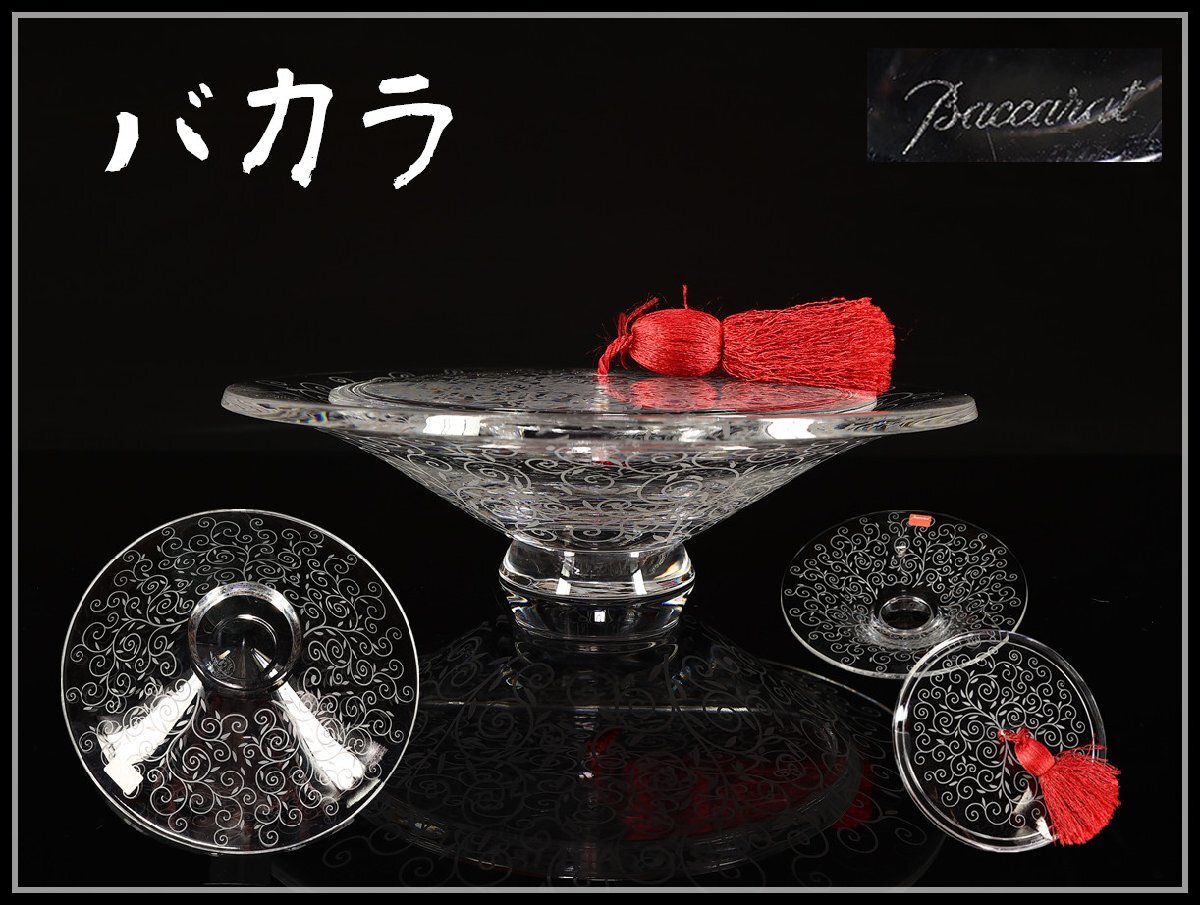 バカラ　Baccarat ガラス皿　プレート　クリスタル Yahoo!オークション -「クリスタルガラスプレート」(バカラ