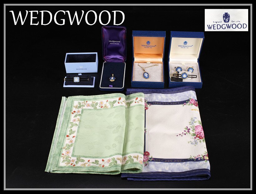 楽天市場】ウェッジウッド Wedgwood ブループラム カップ