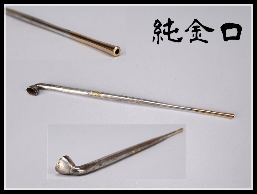 Yahoo!オークション -「煙管 純銀」(アンティーク、コレクション Yahoo!オークション -「煙管 純銀」(アンティーク、コレクション