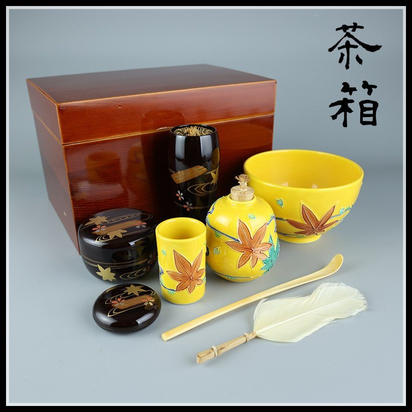 Yahoo!オークション -「茶道具 黄交趾」(その他) (陶磁一般)の Yahoo!オークション -「茶道具 黄交趾」(その他) (陶磁一般)の