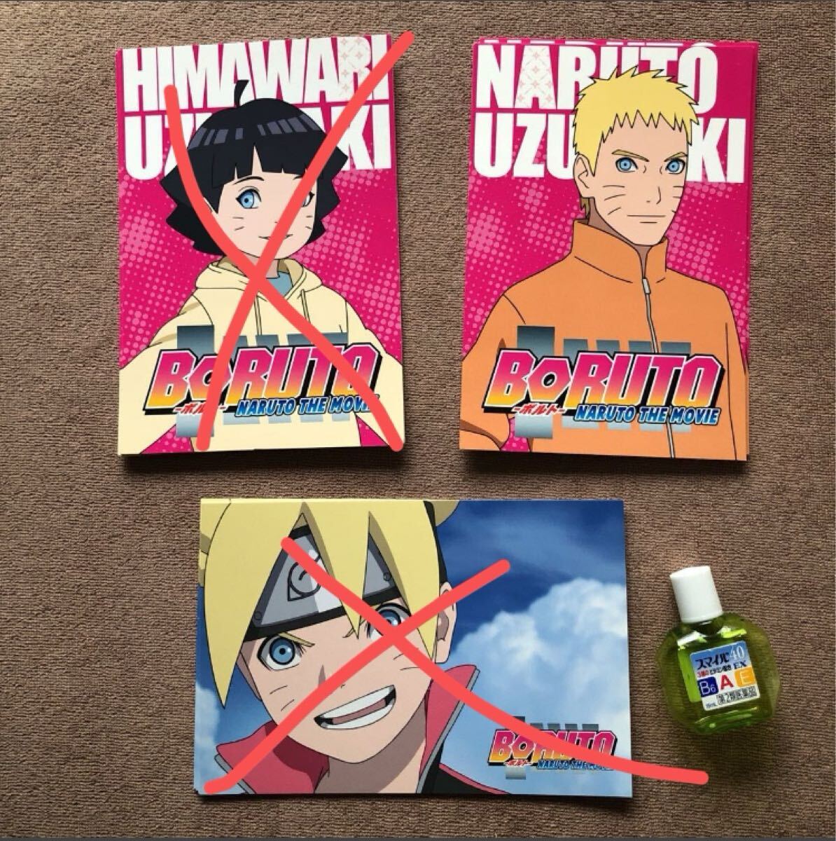 Yahoo!オークション -「narutoカード(うずまきナルト」の落札 Yahoo!オークション -「narutoカード(うずまきナルト」の落札