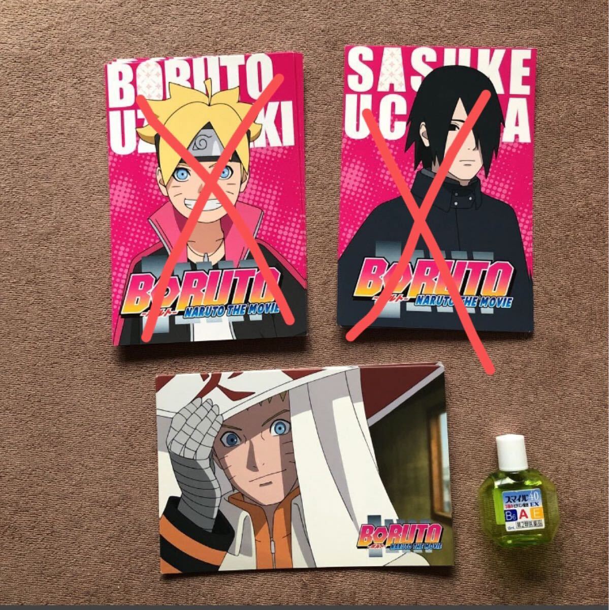 Yahoo!オークション -「narutoカード(うずまきナルト」の落札 Yahoo!オークション -「narutoカード(うずまきナルト」の落札