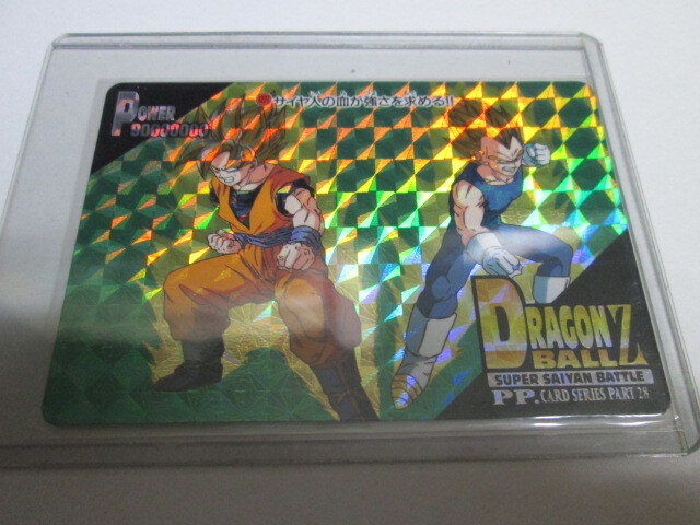 Yahoo!オークション -「ドラゴンボール アマダppカード」の落札 Yahoo!オークション -「ドラゴンボール アマダppカード」の落札