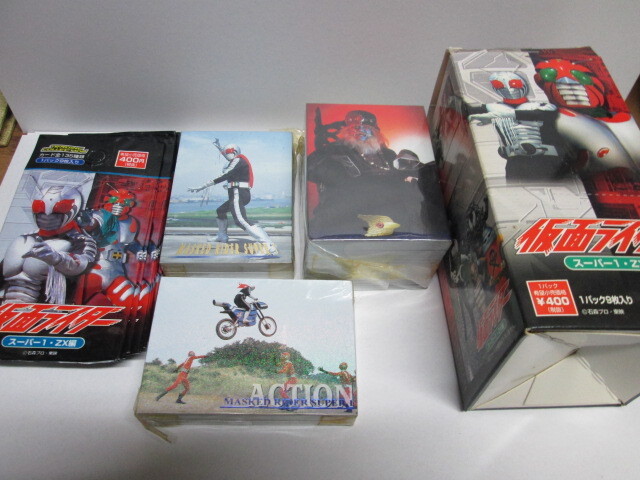 Yahoo!オークション -「仮面ライダー スーパー1」(特撮 Yahoo!オークション -「仮面ライダー スーパー1」(特撮