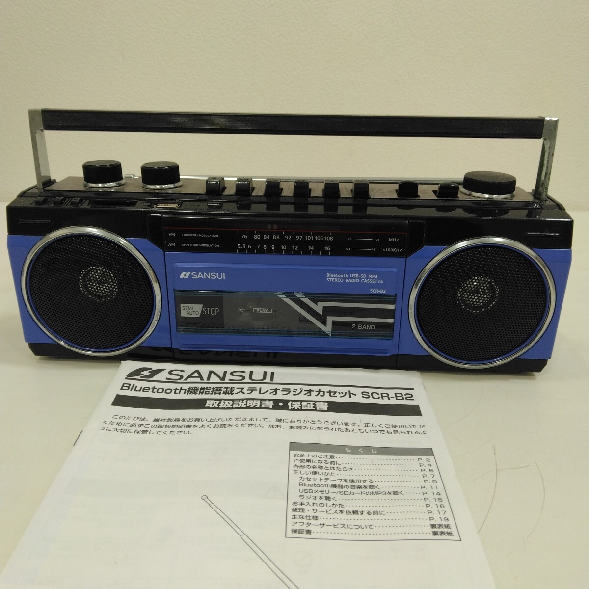 Yahoo!オークション -「sansui scr-b2」の落札相場・落札価格 Yahoo!オークション -「sansui scr-b2」の落札相場・落札価格