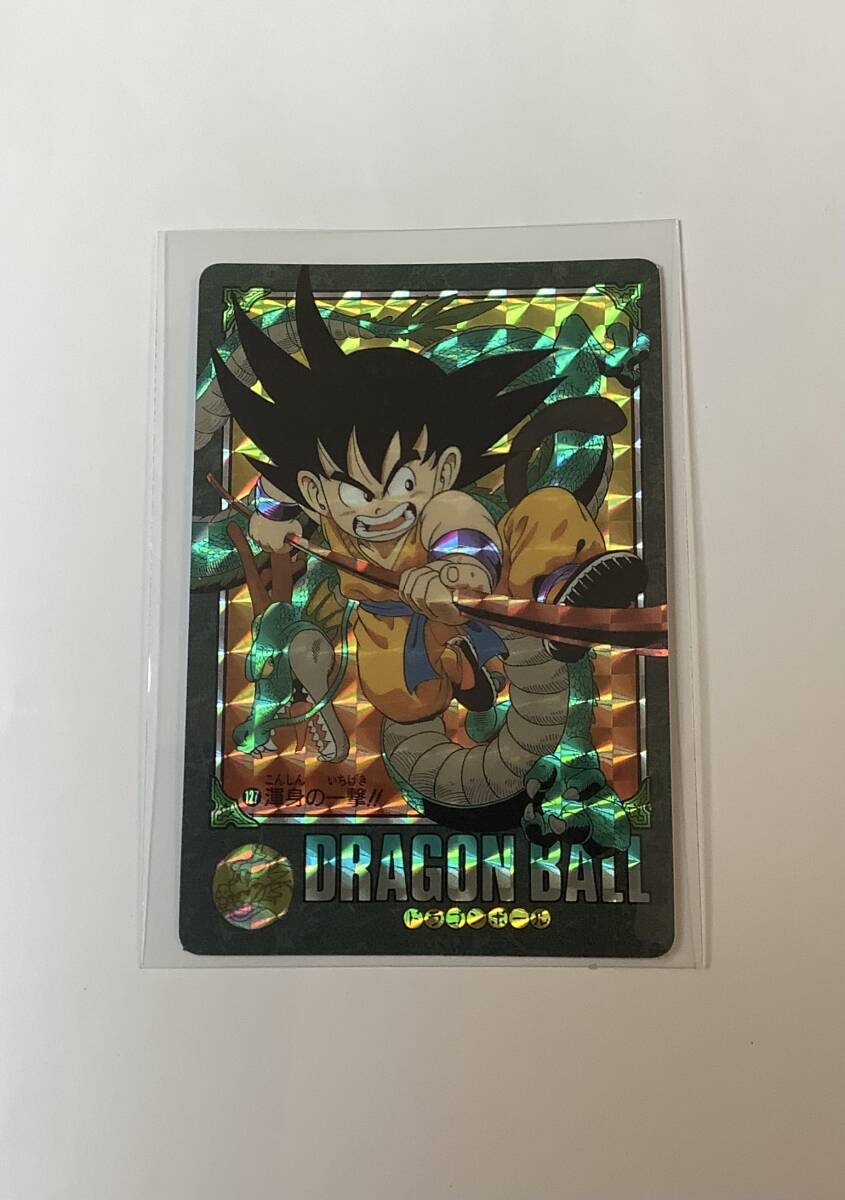 Yahoo!オークション -「渾身の一撃」(ドラゴンボールカードダス Yahoo!オークション -「渾身の一撃」(ドラゴンボールカードダス