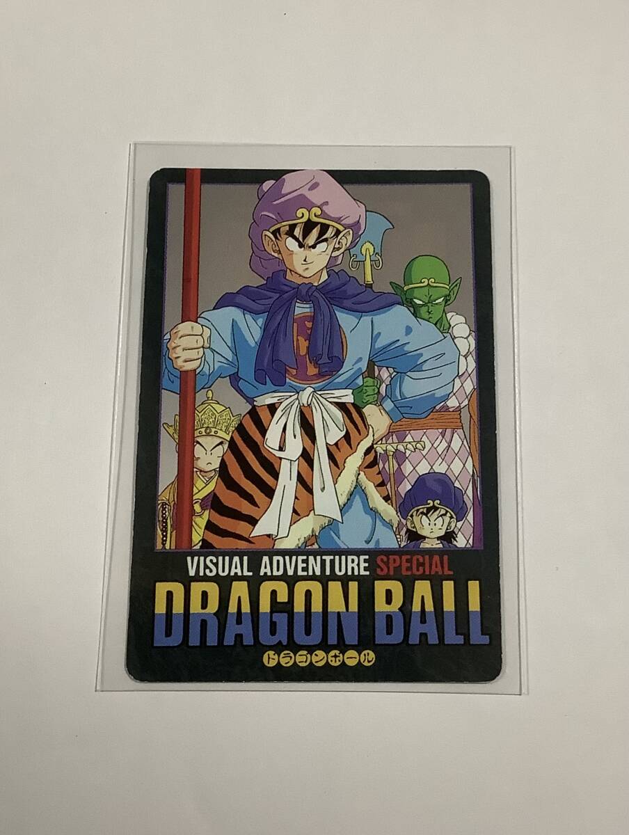 Yahoo!オークション -「ドラゴンボールビジュアルアドベンチャー Yahoo!オークション -「ドラゴンボールビジュアルアドベンチャー